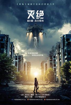 假如爱有天意 电影海报
