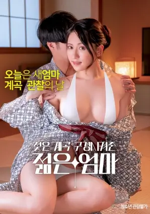 现在去见你 电影海报