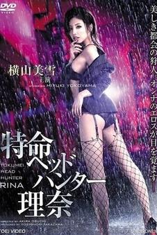 你的婚礼 电影海报